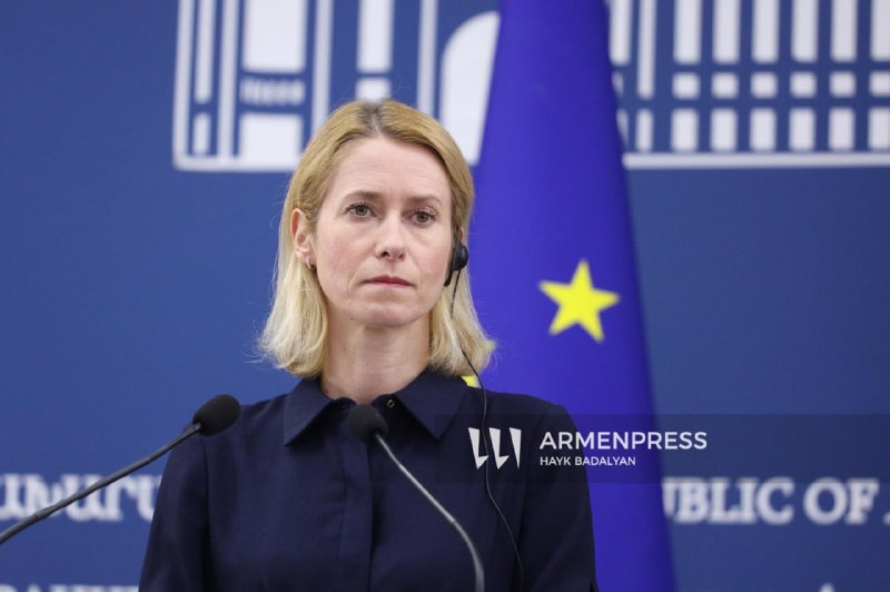 ЕС поздравил Армению с демократическими выборами 7 июня