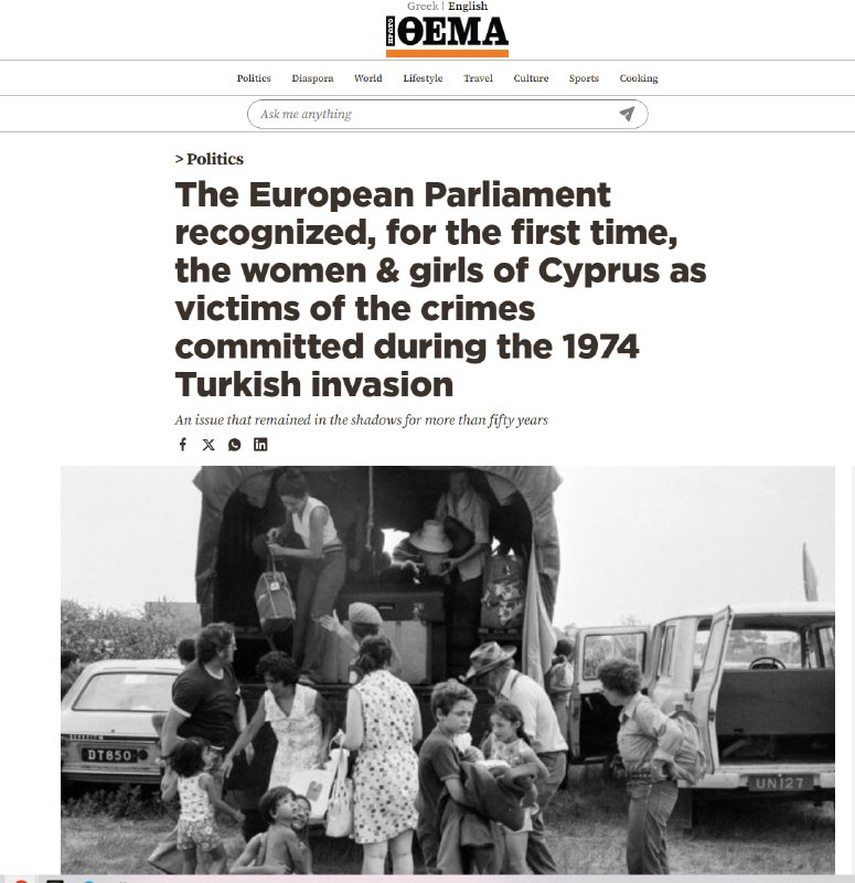 Европарламент признал сексуальное насилие оружием войны во время вторжения Турции на Кипр — что это значит для Гориса?