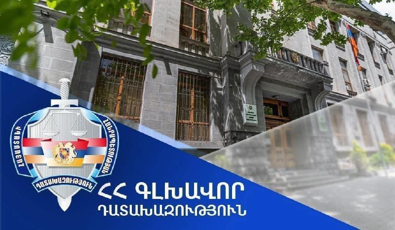 В Горисе прокуратура передала в суд 17 дел по избирательным преступлениям на выборах