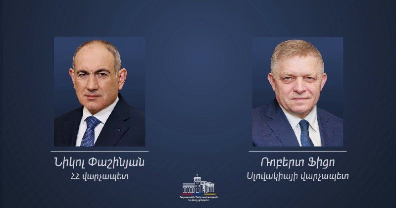 Премьер Словакии Фицо поздравил Пашиняна с победой на выборах и пригласил в Братиславу — что это значит для Гориса