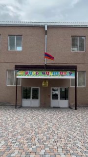 В Горисе отремонтировали детский сад №8 по программе Пашиняна