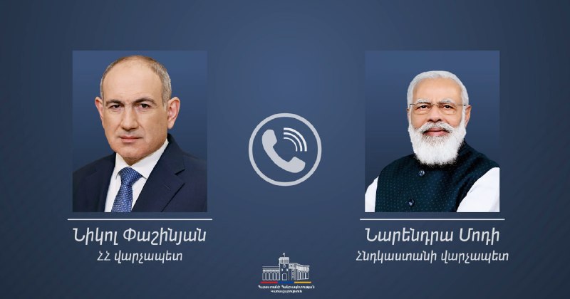 Пашинян и Моди обсудили сотрудничество: Горис в контексте армяно-индийских отношений