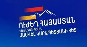В Горисе арестован кандидат в депутаты от блока «Сильная Армения» Ваге Тавакалян