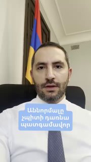 Бывший губернатор от РПА может стать депутатом по списку «Сильной Армении» — скандал в Горисе