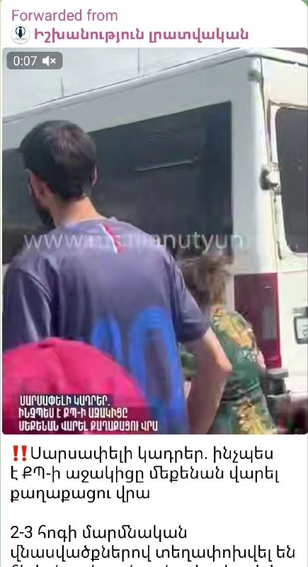 В Горисе произошел инцидент с наездом во время предвыборной агитации
