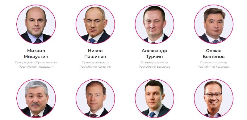 Никол Пашинян выступит на «Иннопроме» в Екатеринбурге: что это значит для Гориса