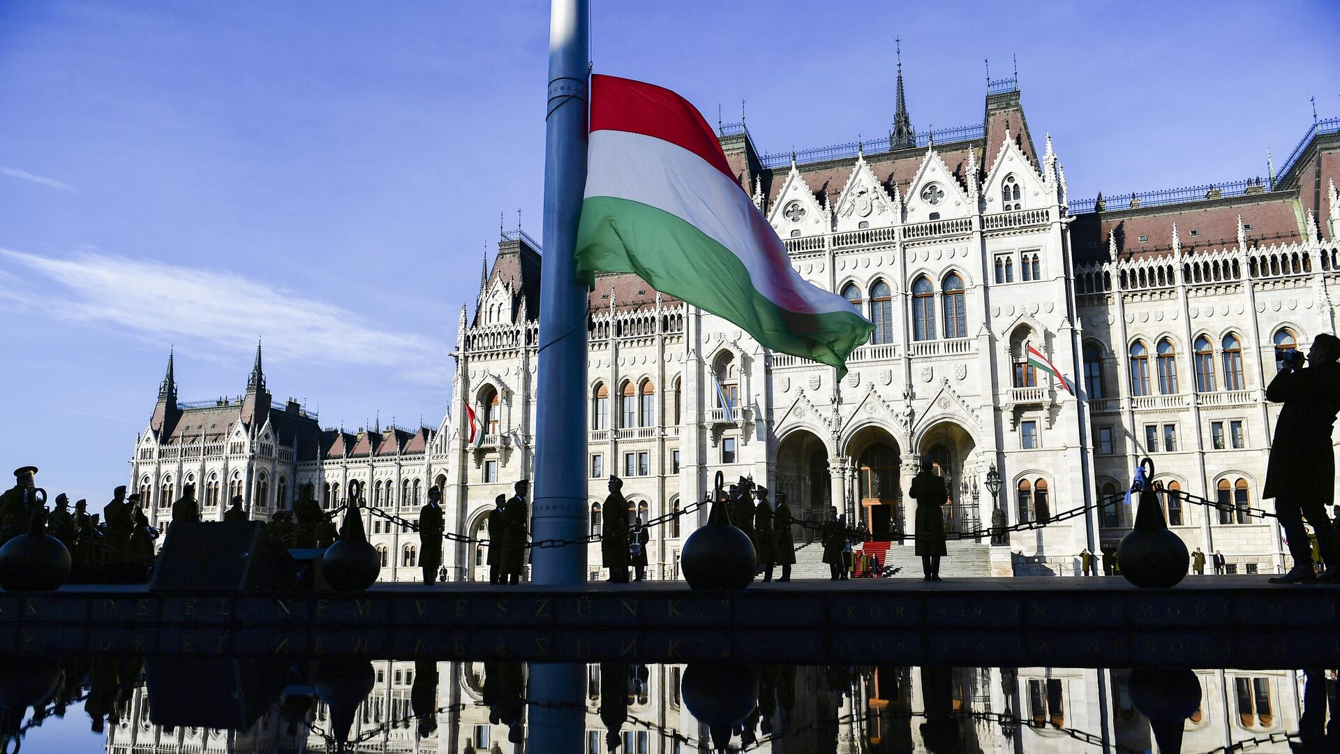 Флаг Венгрии на фоне здания парламента в Будапеште