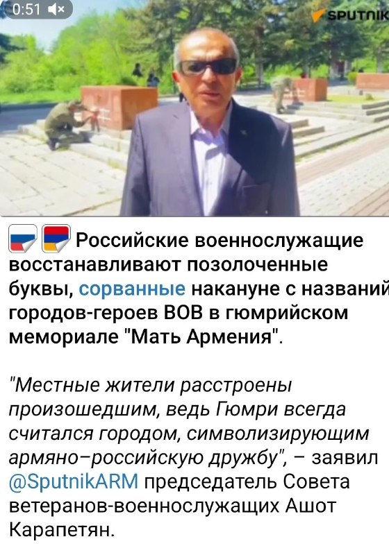 Выборы в Горисе: российская агентура потерпела поражение, но гибридная война продолжается