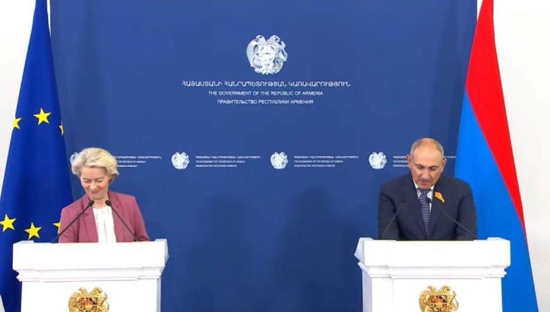 Пашинян обсудил с фон дер Ляйен расширение сотрудничества ЕС и Армении