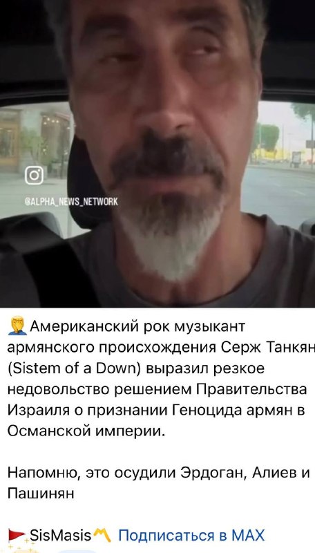 Пашинян: реакция на признание Нагорного Карабаха не будет «лёгким манипулятивным движением» — мнение из Гориса