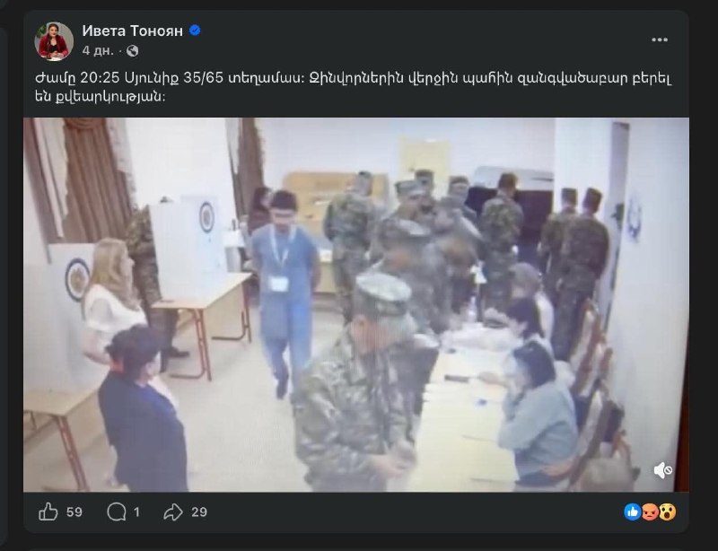 Скандал вокруг голосования военнослужащих в Горисе: пресс-секретарь «Процветающей Армении» обвинила избирком