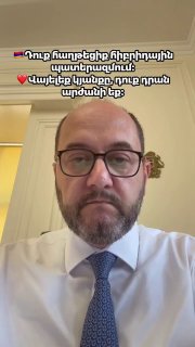 Араик Арутюнян: выборы в Горисе легитимны, гибридные атаки разгромлены