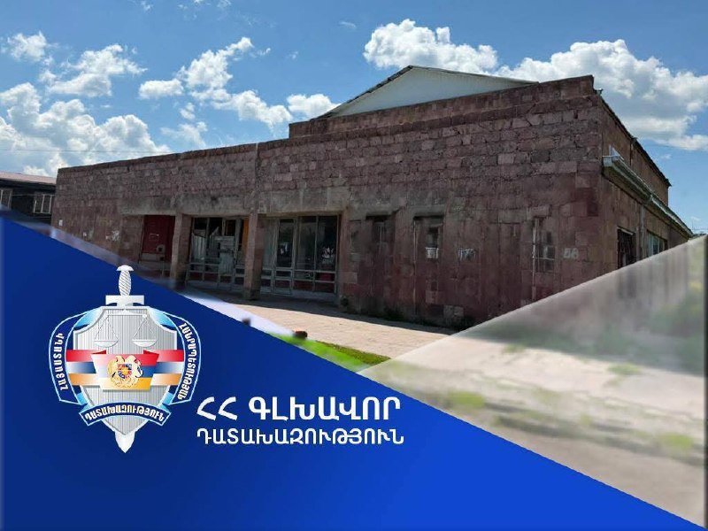 Здание кинотеатра «Муш» в городе Мартуни Гегаркуникской области
