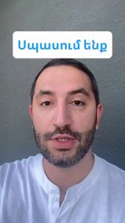 Рубен Рубинян: калужане получат мандаты, но понесут ответственность за фальсификации на выборах в Горисе