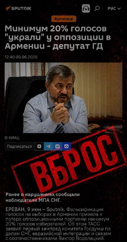 В Горисе подвели итоги выборов: явка и результаты «Гражданского договора»