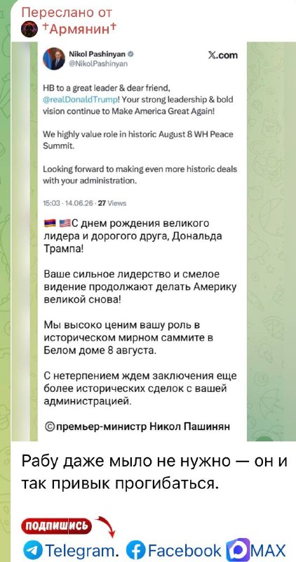 Выборы в Горисе: оппозиция раскритикована за слабую кампанию