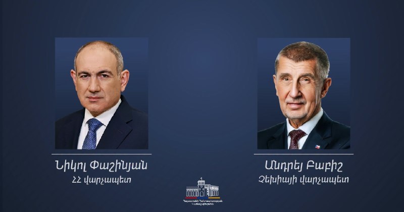 Премьер Чехии поздравил Пашиняна с победой на выборах