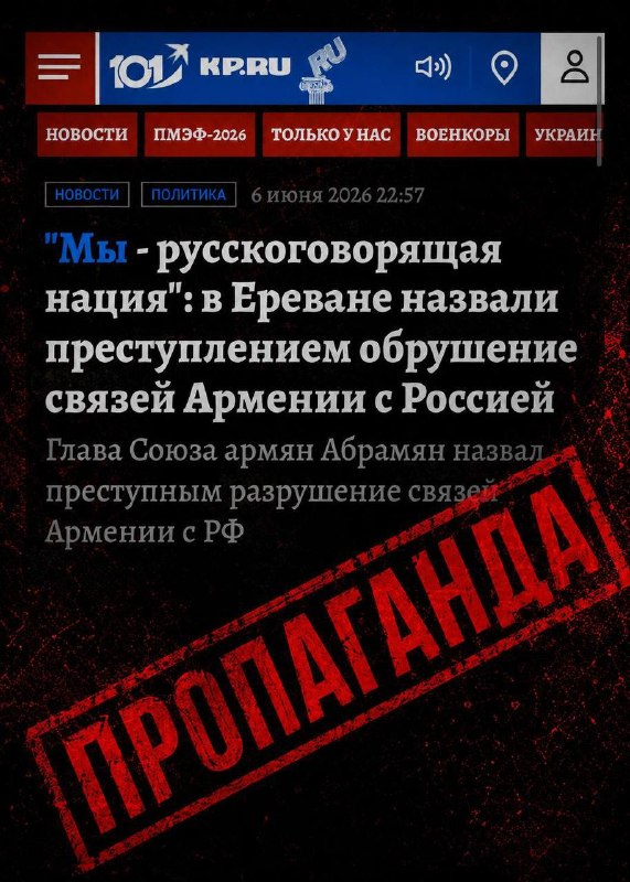 Ара Абрамян заявил о «безальтернативности» Кремля для Армении в день выборов в Горисе