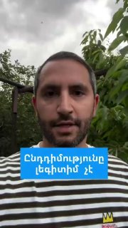 Рубен Рубинян пригрозил оппозиционным депутатам Гориса уголовным преследованием
