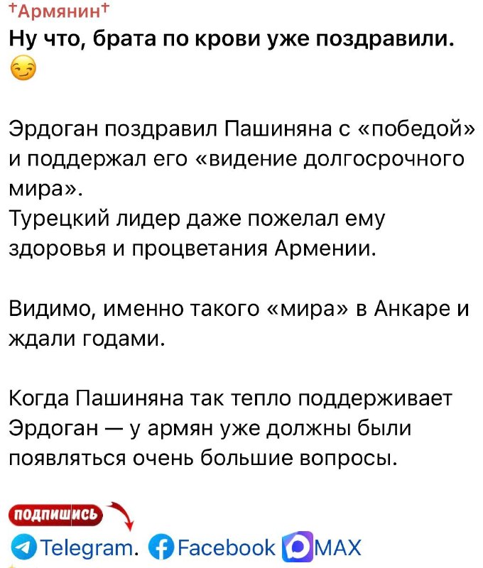 Выборы в Горисе: жители требуют объяснений по кандидату с российским паспортом