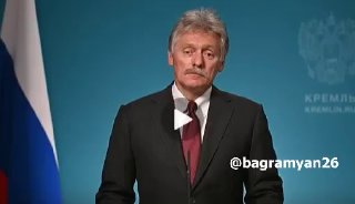 Песков: Кремль не поздравлял Пашиняна с победой, ждёт официальных итогов выборов в Горисе