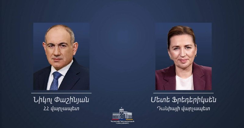 Премьер-министр Дании поздравила Пашиняна и Горис с победой «Гражданского договора» на выборах 2026