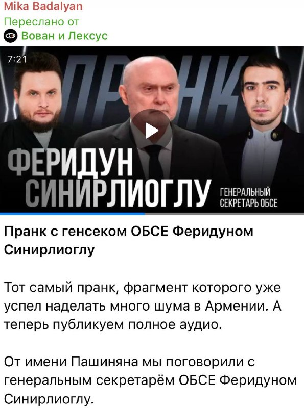 Выборы в Горисе: губернатор Сюника прокомментировал «пранк» с участием мэра
